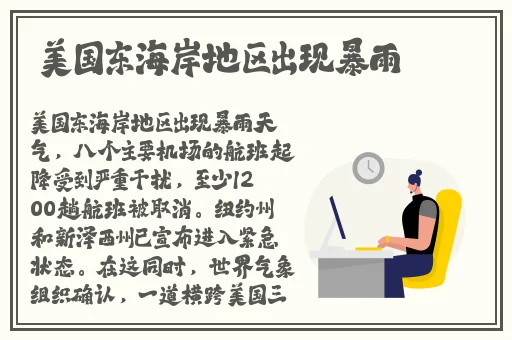 麻花传媒md0719苏语党