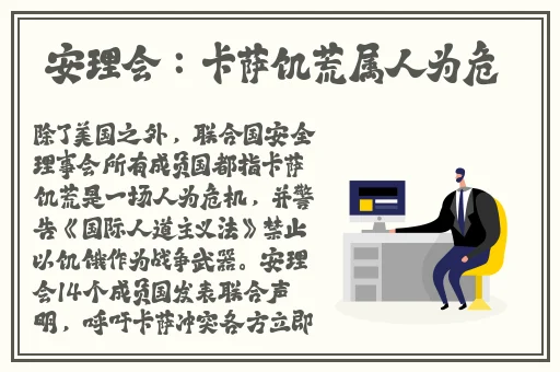 野外活春官视频实拍